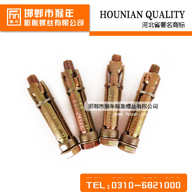 六角栓四片套管壁虎 六角栓四片套管壁虎